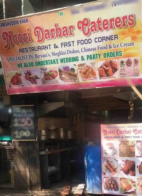 shalimar caterers mira road|More.